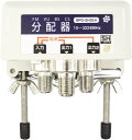 SOLIDCABLE 屋外用 2分配器 全端子電流通過 SHマーク登録 新4K8K衛星放送 地デジ BS CS 右旋 左旋 ケーブルテレビ 対応 使用帯域 10...