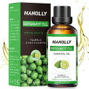 Hanollyアロマオイルベルガモットエッセンシャルオイル天然成分100%精油50ml快眠マッサージディフューザー空気加湿器用アロマギフト