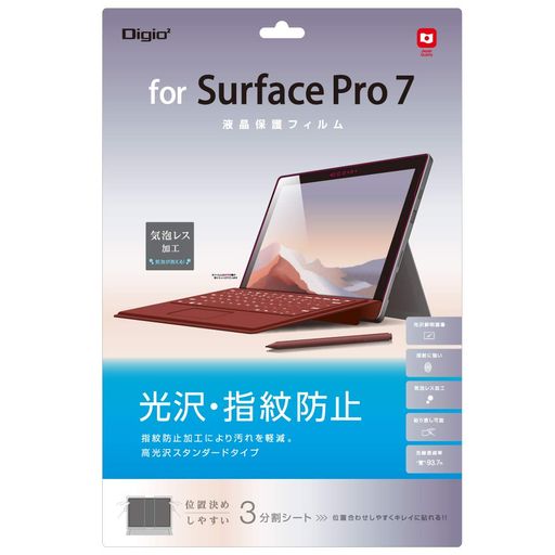 SurfacePro7ѱվݸեɻߵˢ쥹ù