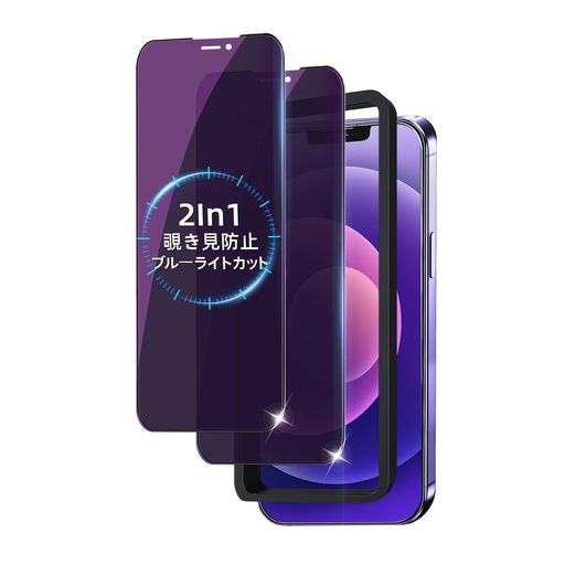 樂天商城 - 【覗き見防止+ブルーライトカット】Slankuガラスフィルムiphone12/12pro用国産旭硝子素材プライバシー保護硬度9H極薄耐衝撃目に優しい指紋防止自動吸着貼りやすい飛散防止いphone12対応ガラス…