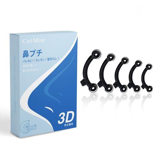 CatMoz3D鼻プチ5サイズ団子鼻やブタ鼻にんにく鼻などに改善痛みなしで整形級の鼻に1箱2サイズセット入り(XSS2サイズ)(4.0)
