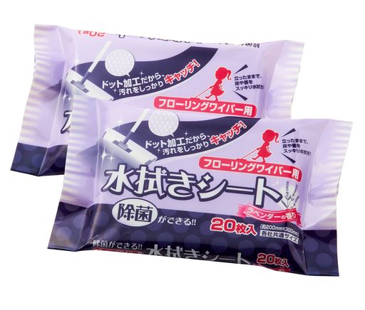 ���ݤ��Ǥ���!�ե�����󥰥磻�ѡ��ѿ忡�������ȥ�٥�����ι��20����x2���å�