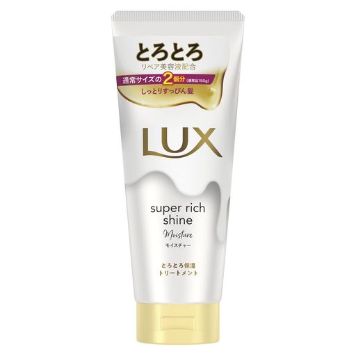LUX(ラックス)スーパーリッチシャインモイスチャーとろとろ保湿トリートメント本体300g