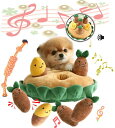 BLUESTARZ13923犬おもちゃノーズワークさつまいも畑犬のおもちゃおやつ隠し食べ過ぎ予防運動不足対策ストレス解消コットン犬用品犬歯磨き知育玩具さつまいも...