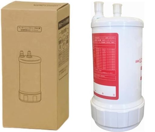 UZC2000 浄水器カートリッジ 【13物質除去】 アン ダーシンク型 カートリッジ BUC12001先行製品 非純正 互換品 (UZC2000)