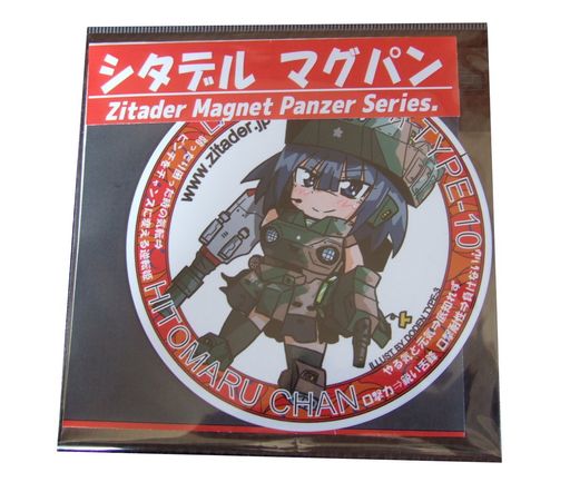 シタデルマグパン「ヒトマルちゃん」マグネットシールMP-03