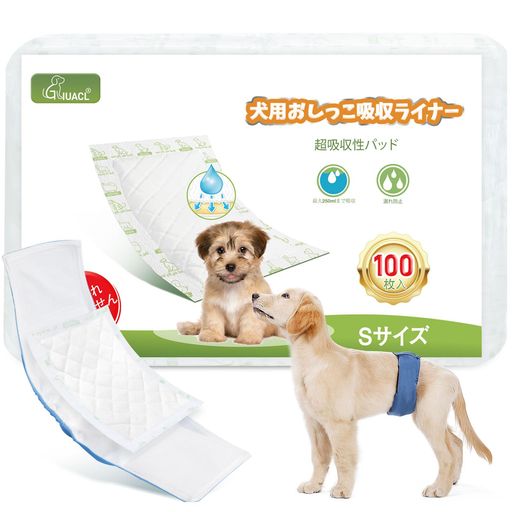 尿 優れた吸収性: 犬用おむつパッドは最大 10 液量オンスを吸収し、ペットを昼夜を問わずドライに保ち、皮膚への刺激を軽減します。多層コアが液体を簡単に分散させてロックし、強力な漏れ防止を実現します 無駄を減らしてお金を節約:犬用おむつライナーは、完全な犬用おむつを使用するよりもコスト効率が高く、環境に優しいです。 さらに、腹帯を洗う頻度も減り、ペットの親にとっても便利になります より薄く、より快適: パッドの厚さはわずか 3.5 mm で、かろうじて存在するような感触です。非常に柔らかいオーガニックコットンの最上層が、非常に柔らかく快適な湿気のバリアを提供し、ペットと腹帯を濡れから守ります マナーベルト、犬 マナーベルト、ほとんどの犬用エチケットベルトと併用可能です。 失禁、旅行、夜間のおねしょ、手術からの回復、生理パッドなどに最適です。ただし、購入する前に必ずブースターパッドのサイズを確認してください 使い捨て犬用おむつライナー100枚:レギュラーサイズ17 x 14cm、S-Mの洗えるオス犬の腹巻またはメス犬のおむつの両方に適しています。