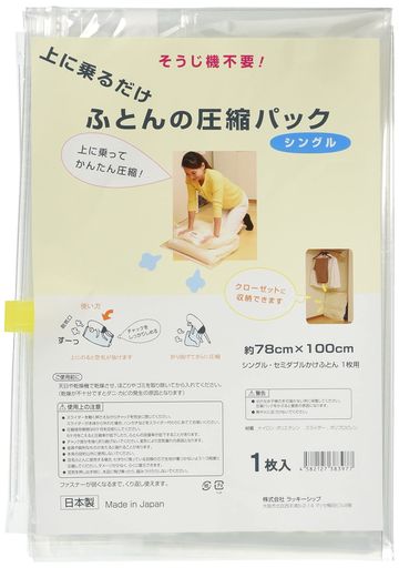 単品 現品サイズ:約78x100cm現品重量:約117g/個個装状態:PP袋 材質:本体:ナイロン、ポリエチレンフィルム/スライダー:ポリプロピレン