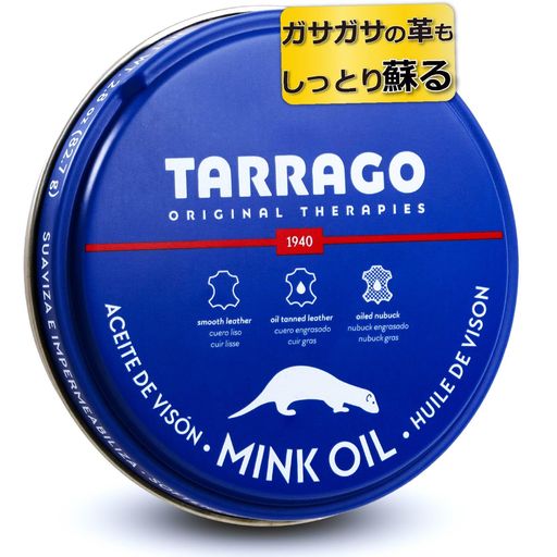 Polishing Cloth - [Tarrago]革製品手入れ大容量ミンクオイル100ml革用レザークリーム靴磨き革靴柔らかくするクリーム革ジャンオイルバッグブーツレザークリーナーレザージャケットグローブメンテナンス