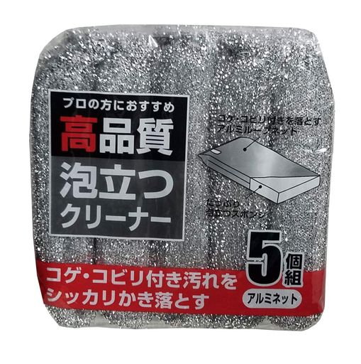 ワイズ泡立つクリーナーアルミネット5個組HQ-405