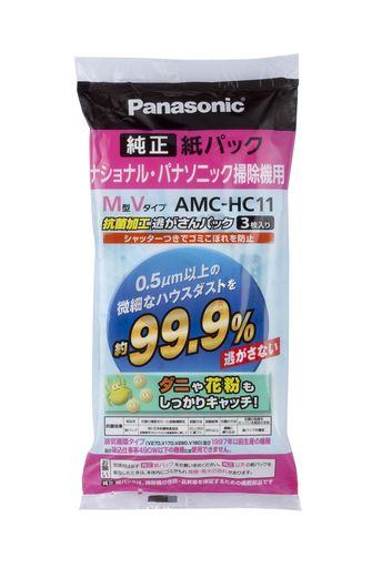 パナソニック交換用逃がさんパックAMC-HC11 パナソニック交換用逃がさんパックAMC-HC11