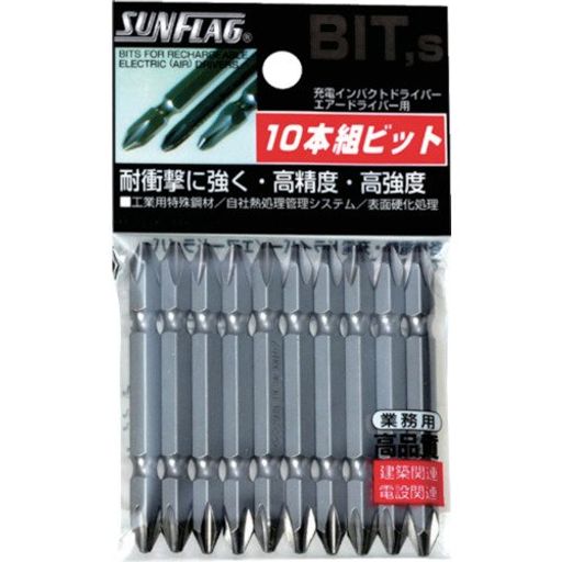 サイズ:+2x45