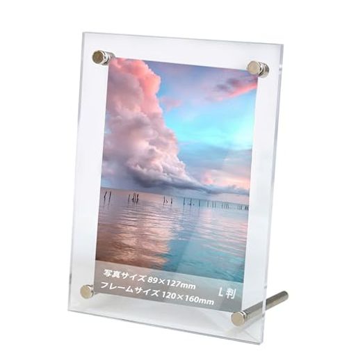 アクリルフォトフレーム写真立てL判縦横兼用割れにくい黄ばみにくい結婚写真・家族写真・ペット写真・..