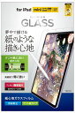 エレコムiPadmini7(A17Pro2024年)mini6第6世代ガラスフィルム紙心地ケント紙反射防止ガイドフレーム付きTB-A24SFLGAPLL