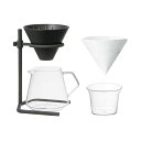 KINTO(キントー)SCS-S04ブリューワースタンドセット4cupsコーヒー食洗機対応ギフトプレゼント27573