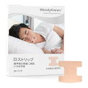 WOODYKNOWS 口閉じるテープ―口呼吸から鼻呼吸へのシフトをサポート (超強力、24個)(4)