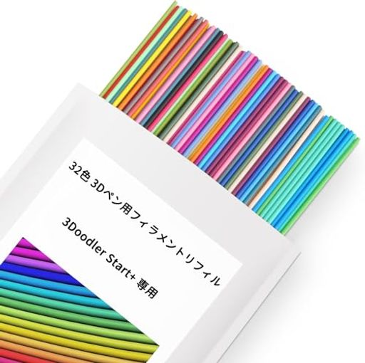 32色 PCL 3Dペンフィラメント詰め替え 3Doodler Start+ 3Dペン用 低印刷温度フィラメント 3Doodler Start 3Dペン専用 各色15cm x 5個 合計160個 2400cm PCLフィラメント