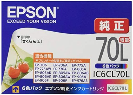タイプ:純正 サイズ:増量 形状:独立型 種類:染料 色:6色 対応メーカー:エプソン IC6CL70L 対応機種:EP-306 / EP-706A / EP-775A / EP-775AW / EP-776A / EP-805A / EP-805AR / EP-805AW / EP-806AB / EP-806AR / EP-806AW / EP-905A / EP-905F / EP-906F / EP-976A3 タイプ:純正 サイズ:増量 形状:独立型 種類:染料 ブランド:EPSON