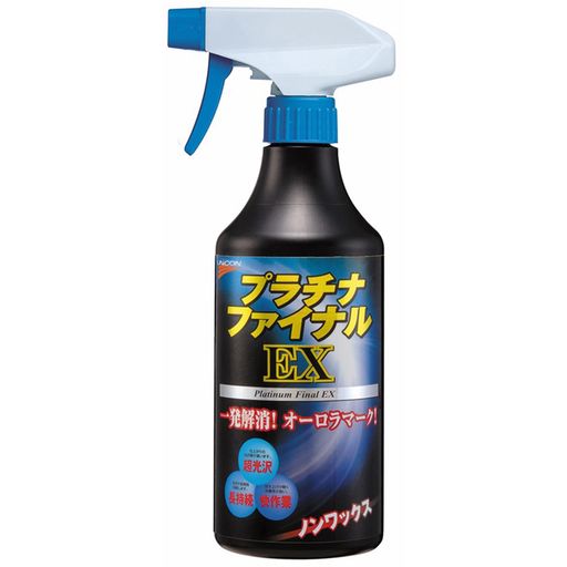 UNICON ( ユニコン ) 光沢持続剤 【プラチナファイナルEX】 スプレー 450ML 10956