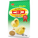 バーディー ヒヨコフード 【国産】 1KG