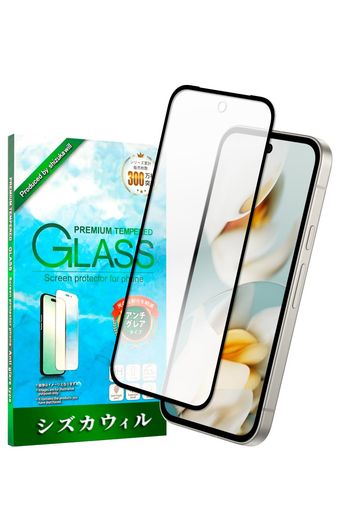 シズカウィルGooglePixel9aガラスフィルム強化ガラス全面保護保護フィルムピクセルaピクセルaフィルム反射防止アンチグレア液晶保護フィルムブラック1枚入り