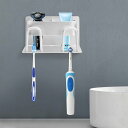 歯ブラシホルダー 電動歯ブラシスタンド歯ブラシホルダー 歯ブラシスタンド 壁掛 歯ブラシ立て 電動歯ブラシホルダー チューブスタンド ハミガキ 一括収納 多機能 バスルーム 浴室収納 多機能 穴あけ不要 うがいコップ トイレタリー収納