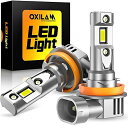 OXILAMh11ledヘッドライ車検対応爆光ハロゲンサイズhi/lo切替20000LMホワイト6500k高速回転静音ファン三重放熱IP68防水高光効LEDチッ...