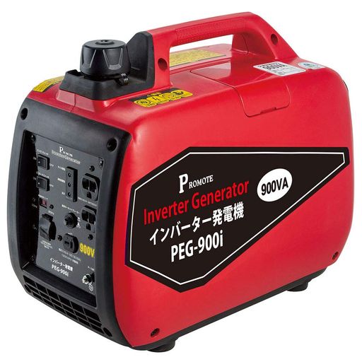 【PROMOTE】PEG-900iインバーター発電機4サイクルガソリン式0.9kVAコンパクトタイプ