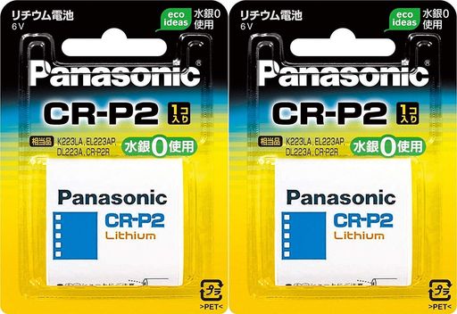 PANASONICカメラ用リチウム電池6VCR-P2W(2個セット)