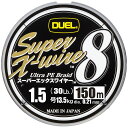 DUEL(デュエル) PEライン 1.5号 スーパーエックスワイヤー8 (SUPER X-WIRE 8) 150M 1.5号 S シルバー H3601-S