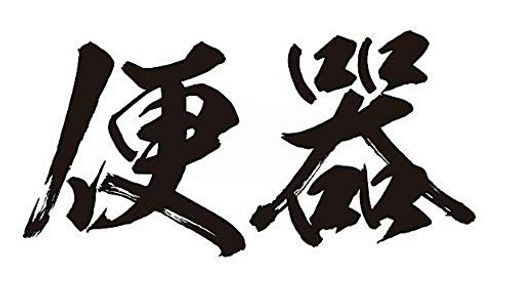 [ײ]K205شʸ(8.7cmx5cm)