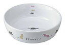 マルカン フェレットのラウンド食器 ES-18(4)