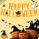 EMAGERENハロウィン飾り付けガーランドオレンジカボチャスパイダーコウモリおばけゴーストおしゃれ壁掛けパーテイー飾り小物粘着テープ付きhalloween写真...