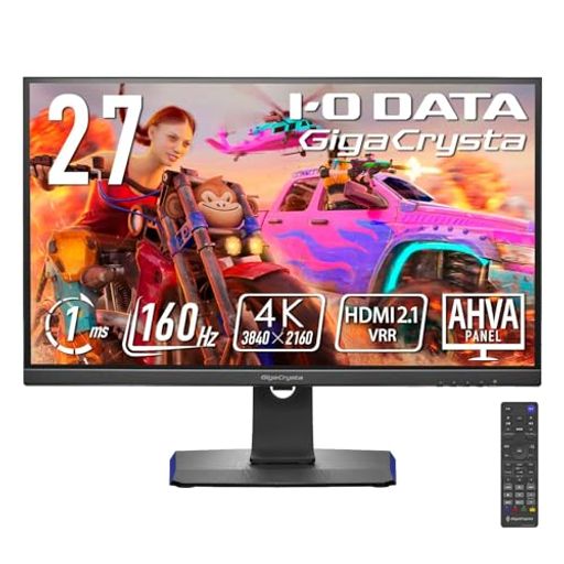 アイ・オー・データ IODATA ゲーミングモニター 27インチ GigaCrysta 160Hz 1ms AHVAパネル