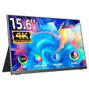 モバイルモニター15.6インチKKSMART4K解像度(3840*2160)400NITS高輝度SRGB100%広色域超軽量560G超狭額縁モバイルディスプレイスピーカー内蔵HDRモード対応スタンドカバー付き非光沢IPSパネル(2)
