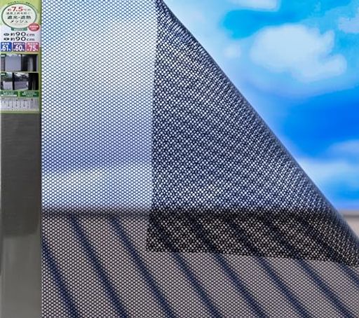 【窓用フィルム】遮光遮熱メッシュ日本製約90x90cm約7.5°Cの温度上昇を防ぐシートグレーMF-9090水勘製..