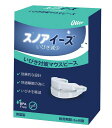 スノアイーズSnoreeze英国製いびきグッズマウスピースいびき解消いびき対策いびき軽減いびき改善