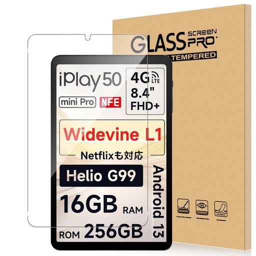 ForALLDOCUBEiPlay50mini/miniPro/miniProNFE/HeadwolfFPad3フィルム強化ガラス高透過率高感度タッチ硬度9H指紋防止Greerass気泡防止撥水撥油耐衝撃貼り付け簡単