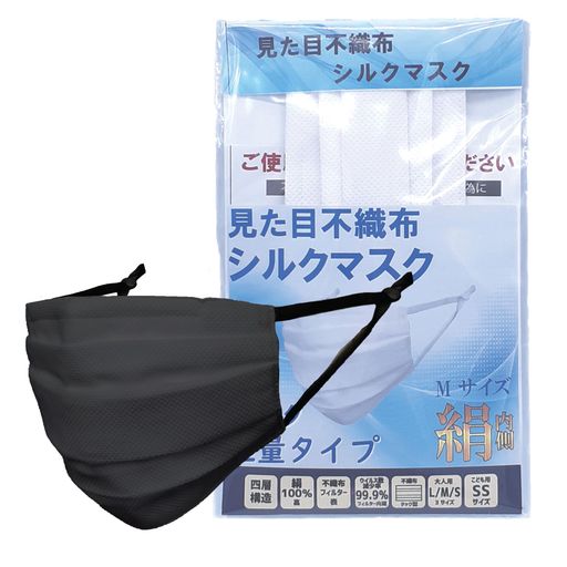 小杉織物軽量タイプ見た目不織布シルクマスク標準型Mサイズ濃グレー