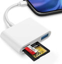 i-PhoneSDカードリーダー3in1USB/SD/TF変換アダプタ写真/ビデオ設定不要USB3.0高速双方向転送急速充電OTG機能メモリカードリーダーi-Phone/i-Pad/IOS対応lightningusb変換アダプタ