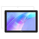 HUAWEIMatePad10.4用のブルーライトカットフィルム反射低減抗菌アンチグレア指紋防止気泡防止液晶保護フィルム画面保護シート