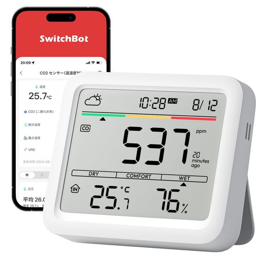 室内空気質モニタリング、気象トラッキング、スマートホーム統合 【換気のタイミングがすぐ分かる】CO2濃度、温湿度、快適指数、天気予報※、日時が一目で分かります。ディスプレイには空気質と温湿度&amp;快適度が表示され、お部屋の空気環境を「視える化」。快適度の数値範囲はアプリから自由に設定可能。※天気予報機能はハブ製品が必要です。 【アラート通知機能&amp;遠隔確認】3種類のアラート「本体の警告音、ディスプレイの数値が点滅、アプリ通知※」で、CO2濃度の変化を通知。外出先からでもお部屋のCO2濃度を確認し、換気アラームで換気のタイミングがすぐ分かります。※SwitchBotハブ製品が必要 【NDIR方式CO2センサーとスイス製の温湿度センサー搭載】厚生労働省の推奨するNDIR方式のCO2センサーを採用し、高精度な空気質のデータを提供。厚生労働省では、室内の良好な換気状態を維持するためには、二酸化炭素濃度が1,000ppm以下であることを推奨しています。さらに、信頼性の高い高精度な温湿度センサーを搭載し、常に最新の正確なデータを提供します。