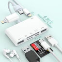 SD CARD READER FOR IPHONE IPAD 8-IN-1 LIGHTNING TO USB ADAPTER WITH SD/TF CARD T...