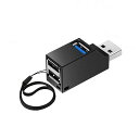 USBハブ 3ポート 超小型 USB3.0+USB2.0コンボハブ バスパワー ポート拡張 USBハブ USBポート 高速 軽量 携帯便利 (ブラック)