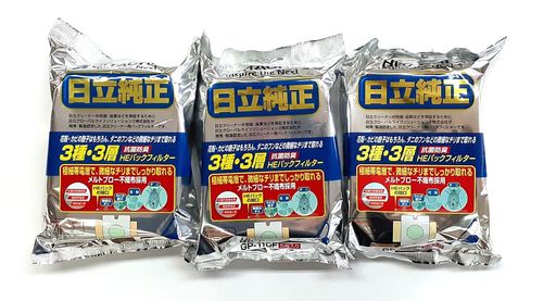 日立 純正クリーナー紙パック 抗菌防臭3種・3層HEパックフィルター(5枚入り) GP-11...