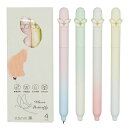MAYDAHUI8本おしゃれ蝶ボールペン0.5MM黒インクかわいい回転式蝶や動物ペンジェルボールペンかきやすい文房具オフィス贈り物