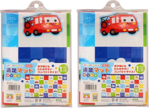 トルネ日本製レジャーシート遠足マットのりものx2セット