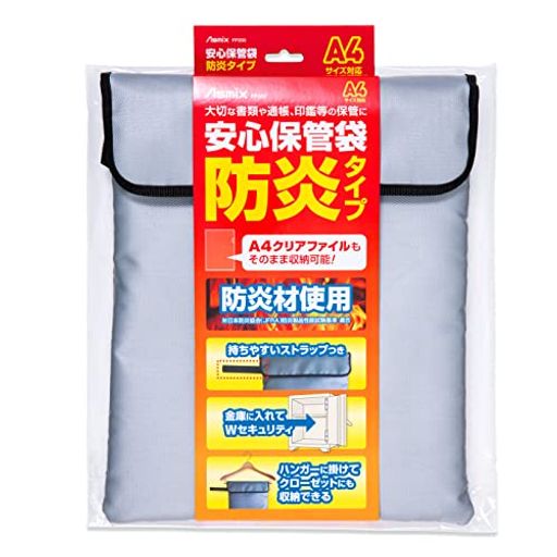 大切な書類や印鑑通帳などの保管に。防炎材を使用した収納保管袋 ハンガーにかけて収納できる。上から服を掛ければ防犯対策にも 軽量だから持ち出しする金庫in袋としてもご使用いただけます 素材はグラスファイバーでチャックの部分も防炎カバーが付いて...