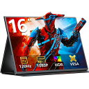 モバイルモニター120Hz高速応答16インチゲームモニターFHD1920x108016:9画像比広色域非光沢IPS液晶パネル超軽量超薄型ディスプレイ狭額縁ブルーライト機能疲れ目軽減スピーカー内蔵HDRモード…