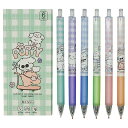 MAYDAHUIおしゃれ雲犬ボールペン0.5MM黒12本かわいいかきやすい文房具動物ジェルボールペンオフィスパーティー用品プレゼントギフト